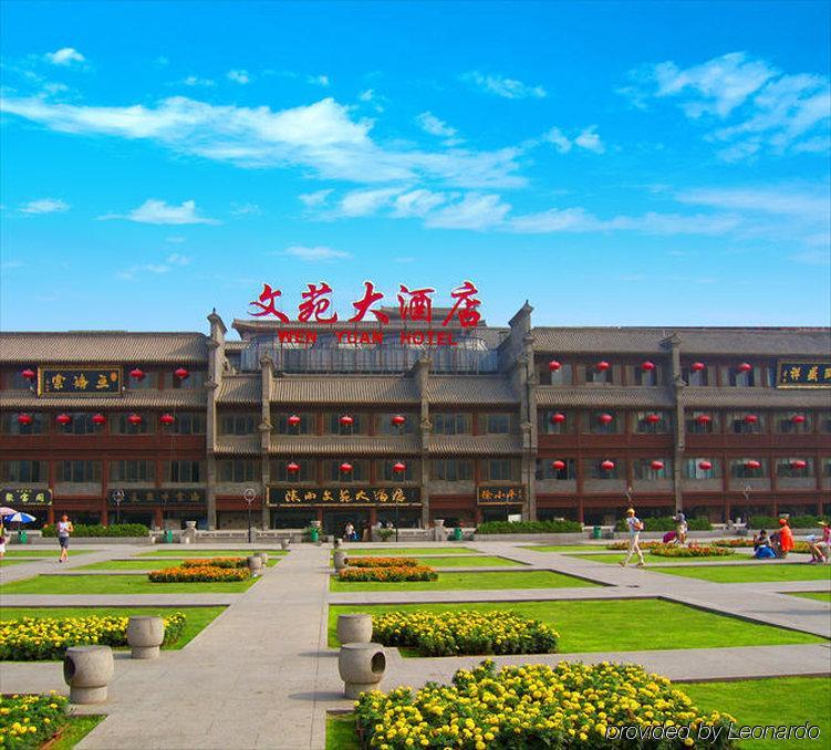 Shanxi Wenyuan Hotel Xi'an  Exterior photo